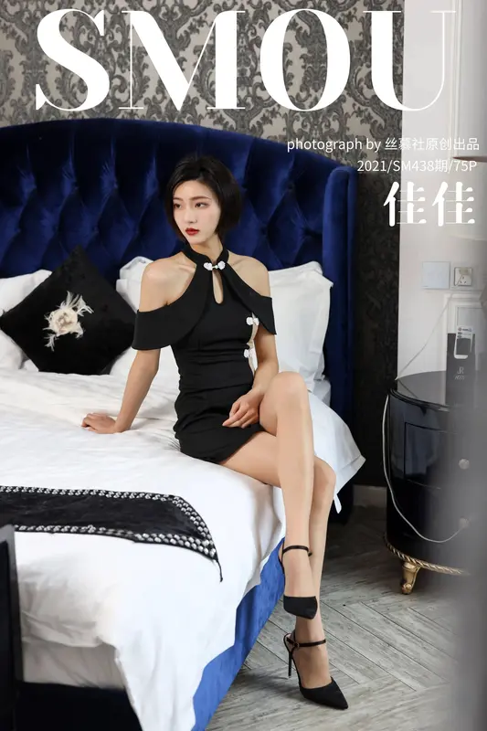 SM438 天天一元 模特:佳佳《旗袍》 - 丝慕写真